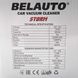 Автопилосос BELAUTO Шторм 110 Вт сухе і вологе прибирання (BA54B) BA54B фото 7