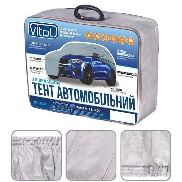Тент автомобільний на джип та мінівен Vitol розміру XХL сірий на підкладці (Кишені Під Дзеркало) 54231 фото