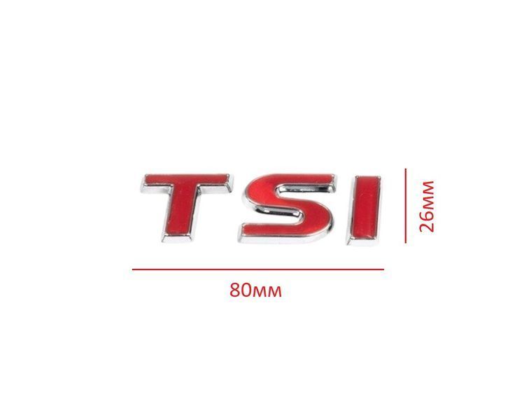 Емблема напис TSI для Volkswagen Червона з Хромом 80х26 мм (на скотчі) 1K9853675C 90095 фото