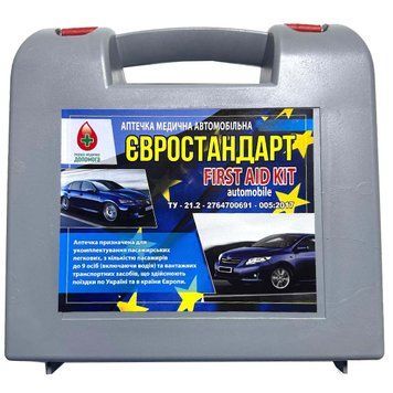 Аптечка автомобільна ЄВРО до 9 осіб для поїздки до Європи Сертифікована 91375 фото