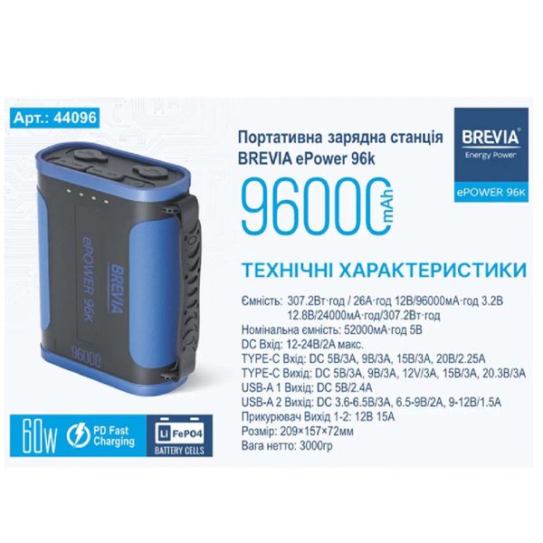 Power Bank Портативний Акумулятор Bix 30000 mAh 3x USB 22,5 Вт Чорний (PB302) 44096 фото