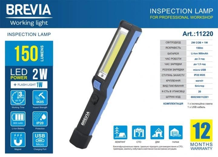 Фонарь переноска для СТО Brevia Led 2W COB / 150 lm 900mAh (11220) 58129 фото