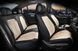 Авточохли для сидінь Алькантара Екошкіра Elegant Modena комплект Бежеві (700 134) 57792 фото 1
