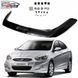 Дефлектор капоту мухобійка для Hyundai Accent Solaris 2010-2014 Євро Кріплення (Vip Tuning) HYD20 5159 фото 1