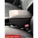 Подлокотник модельный Armrest для Kia Rio 3 2011-2017 80656 фото 4