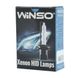 Лампа Ксенон Winso Н8 / Н9 / Н11 6000K 35W (АС) 2 шт 56310 фото 2