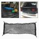 Сетка органайзер карман в багажник S4C 900 х 400 мм Двойная эластичная (Повышенная прочность) 57532 фото 8