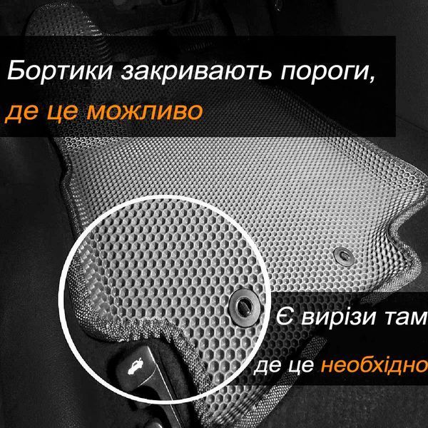 5D EVA Килимки в салон для Skoda Octavia Tour 1996-2010 З Бортиками та підп'ятником Бежеві 5 шт 80785 фото