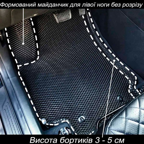 5D EVA Килимки в салон для Skoda Octavia Tour 1996-2010 З Бортиками та підп'ятником Бежеві 5 шт 80785 фото