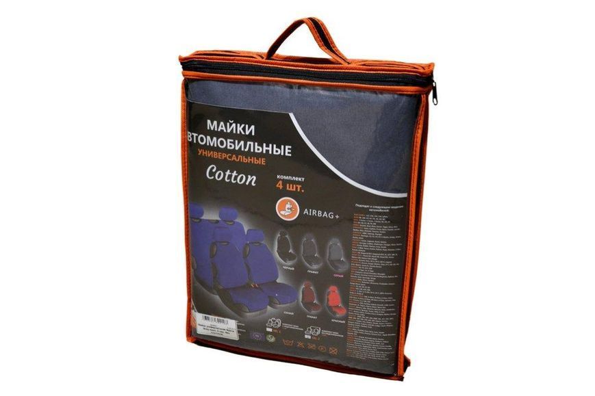 Авточохли майки для передніх сидінь Beltex COTTON Сірі (BX11110) BX12110 фото