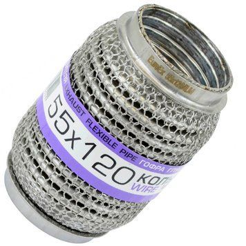 Гофра глушителя 55 х 120 мм Трехслойная Кольчуга (EuroEx) 80101 фото