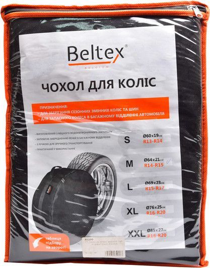 Чохол захисний для запасного колеса Beltex R16 - R20 XL Ø76x25 см Чорний 1743 фото