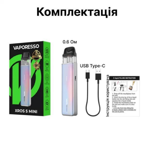 Многоразовая Pod-система Vaporesso Xros 5 Mini 1000 mAh 3 мл 0.6 Om Purple 94974 фото