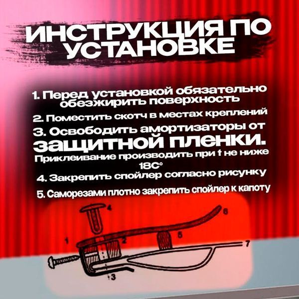 Дефлектор капоту мухобійка для Mitsubishi ASX 2010- Євро Кріплення (Vip Tuning) MSH18 2564 фото