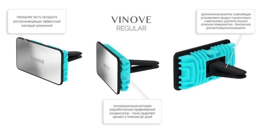 Ароматизатор воздуха Vinove на обдув Sebring Себринг Оригинал (V05-02) 60250 фото
