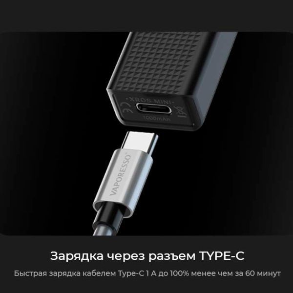 Багаторазовий Pod-Набір Vaporesso Xros 3 Mini 1000mAh 2 мл (Картриджів 1 ОМ 3 шт) Black Чорний 66724 фото