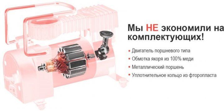 Автомобільний компресор Штурмовик 12v / 150вт / 37л / 7 атм / 15А (AC-27) 44758 фото