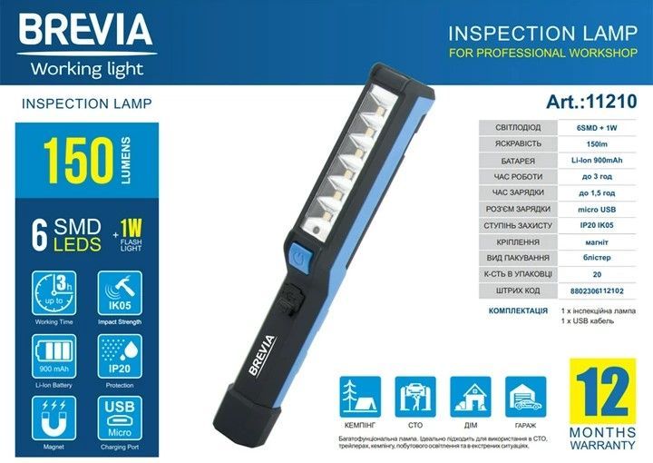 Ліхтар перенесення для СТО Brevia 6SMD - 1W LED 150 lm 900mAh (11210) S4C_58128 фото