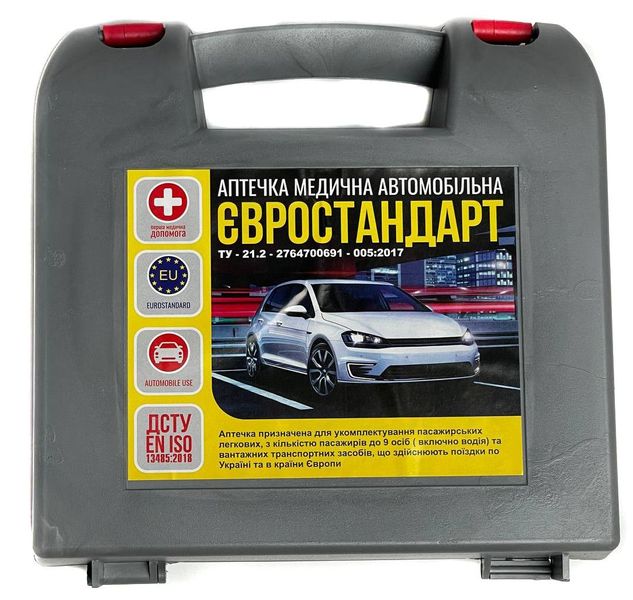 Аптечка автомобильная ЕВРО до 9 чел для поездки в Европу / Сертифицированная с Термопокрывалом 24245 фото