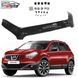 Дефлектор капота мухобойка Nissan Qashqai 2009-2014 Рестайлинг (Vip Tuning) NS34 4691 фото