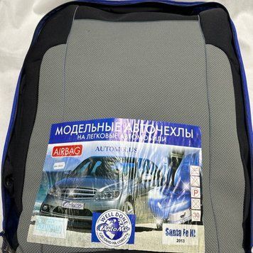 Чехлы на сидения модельные Hyundai Santa Fe 2012-2018 Полный Комплект 86406 фото