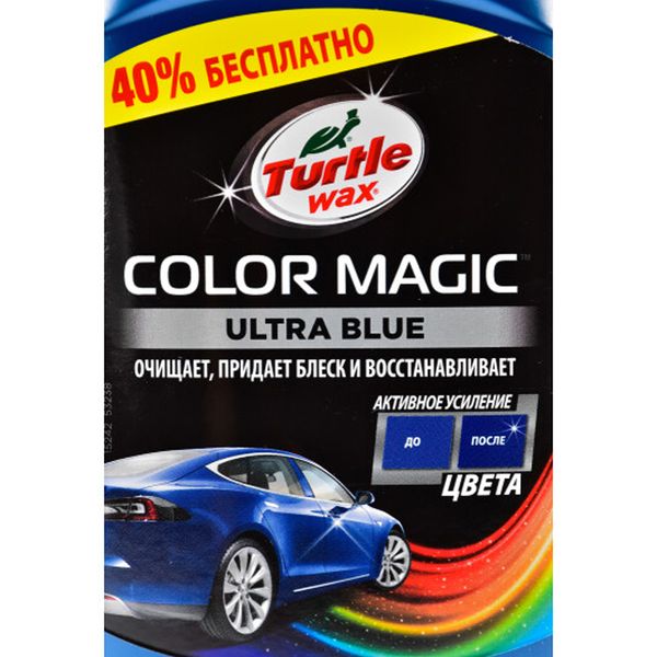 Темно-синій поліроль з тефлоном для кузова Turtle Wax Color Magic PTFE 500 мл (53238) 53142 фото