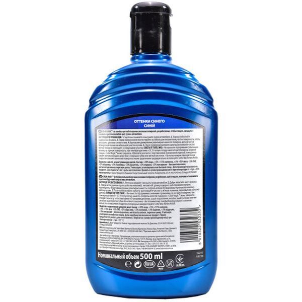 Темно Синий полироль с тефлоном для кузова Turtle Wax Color Magic PTFE 500 мл (53238) 53143 фото