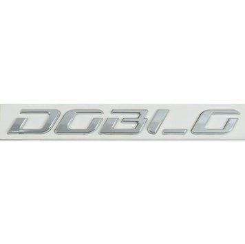 Емблема напис Doblo скотч 260 x 28 мм 2018- 2210(MTJ) фото