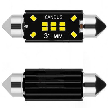 Светодиод 12-24V Т11 31 мм SMD 8-2016 160Lm (Canbus Обманка) №110 63455 фото