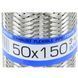 Гофра глушника 50 х 150 мм Nexia 21214 інжектор Тришарова (EuroEx) 80070 фото 2