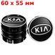 Колпачки на литые диски Kia 60 / 55 мм объемный логотип Черные 4 шт 23021 фото