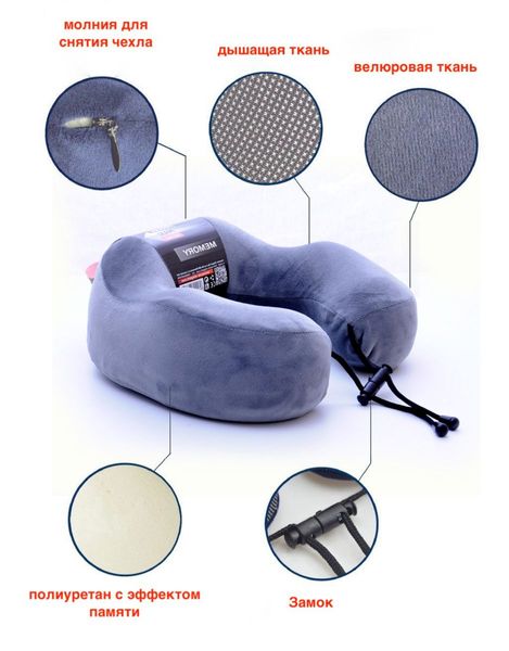 Подушка дорожная для шеи замшевая Elegant полиуретан с памятью (EL 100 542) 56585 фото