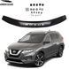 Дефлектор капота мухобійка Nissan X-Trail / Rogue (T32) 2014-2020 Євро Кріплення (Logo Rogue) Voron Glass 89938 фото