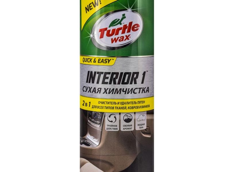 Пінний очисник салону Turtle Wax Interior 1 для оббивки 500 мл Оригінал (52998) 53591 фото