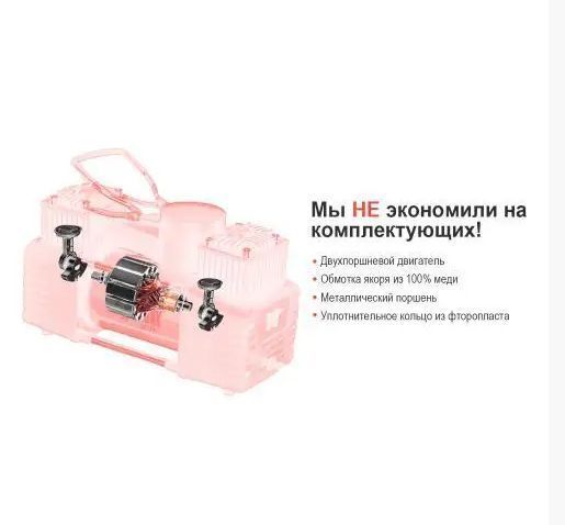 Автомобільний компресор двопоршневий Штурмовик 12V 300вт 90л 10атм 25А з дефлятором (AC-72) 26455 фото
