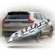 Емблема напис AWD для Honda хром мала 90х15 мм метал (на скотчі) 95848 фото 2