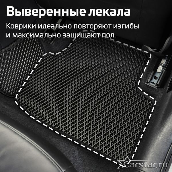 Коврики в салон EVA для Citroen C2 2003-2010 с подпятником Бежевые-Бежевый кант 5 шт 84056 фото