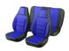Чехлы Пилот для сидений ВАЗ 2107 Черный кожзам Синяя ткань 32336 фото 1