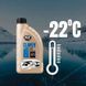 Зимний омыватель стекла Нейтральный K2 -22&deg;C 1 л (K621) 21003 фото 3