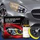 Набор для восстановления Фар Car Headlight Repair Kit (FH088) 71274 фото 2