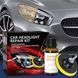 Набор для восстановления Фар Car Headlight Repair Kit (FH088) 67678 фото 1