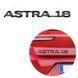 Емблема напис ASTRA-1.6 Айстра 182х18 мм Чорна (Завод) 89020 фото 4