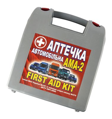 Аптечка автомобільна АМА-2 до 18 осіб bus Бокс / Валіза Сірий First Aid Kit 53979 фото