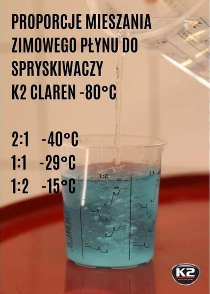 Зимовий омивач скла концентрат Нейтральний K2 -80&deg;C 1 л (K611) 20990 фото