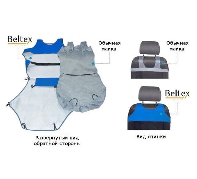 Авточохли майки для передніх сидінь Beltex DELUX Графит Темно-Сірі (BX12510) BX12410 фото