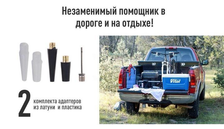 Автомобільний компресор Vitol 150psi 25Amp R15-R18 90л 2 циліндри шланг 1,0+5,0м клеми (K-70) 91312 фото