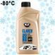Зимовий омивач скла концентрат Нейтральний K2 -80&deg;C 1 л (K611) 20990 фото 1