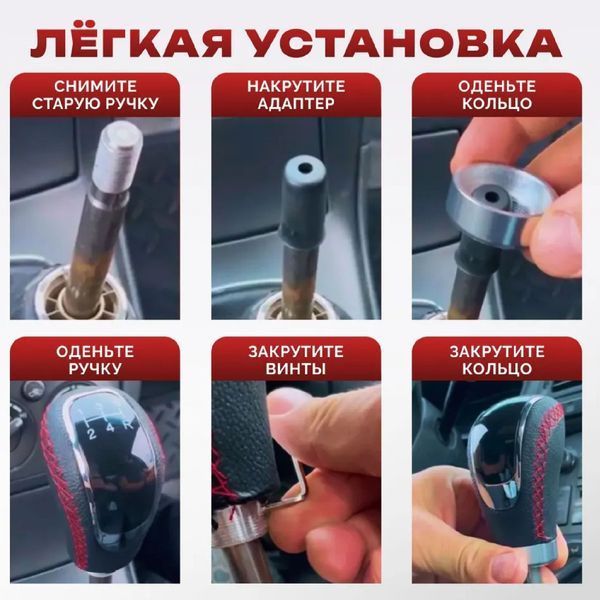 Ручка переключения кулисы КПП Универсальная Кожа Перфорация Черная нить (F-5896BK) 67106 фото