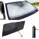 Автомобильный солнцезащитный зонт шторка для лобового стекла 140x 80 см 71262 фото 1