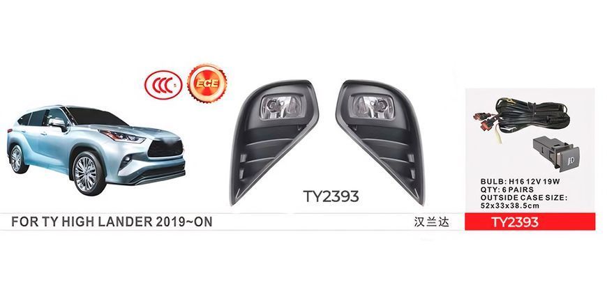 Протитуманні фари для Toyota Highlander 2019-H16-12V 19W з проводкою Комплект (TY-2393) 100511 фото